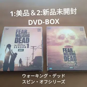 새상품 & 새상품급 DVD-BOX [ 피어 더 워킹 데드 시즌 1&2 ]