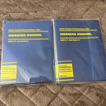 헬로! 프로젝트 사진 앨범 모닝구 무스메.