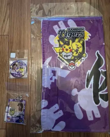 한신 타이거즈 사토 테루아키 포켓몬 타월, 캔뱃지, 아크링 키링 3세트