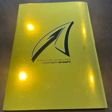 아라시 신아라시 ATARASHI ARASHI 팜플렛 2003