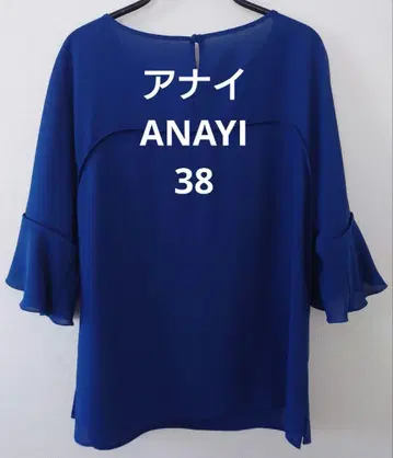 ANAYI 아나이 쉬폰 블라우스 블루 38