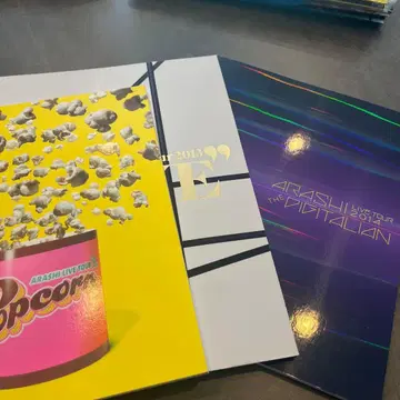 ARASHI 팜플렛 3권 세트