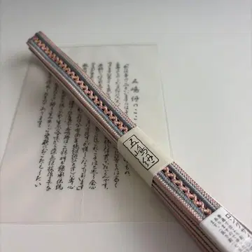 미사용 새상품 롱 사이즈 여름 아이템 에도 조립 끈 [고시마 히모] D