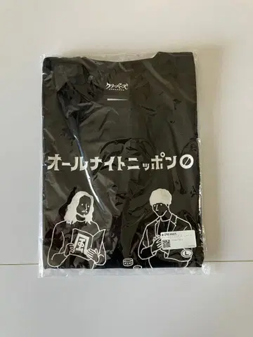 Creepy Nuts 올 나이트 닛폰0 T셔츠 L