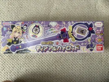 티어 아르카나 로드 명탐정 프리큐어! 큐어 아르카나 쉐도우