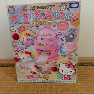 아무아무 타마고 폼폼 헬로키티 레트로 미사용 새상품!
