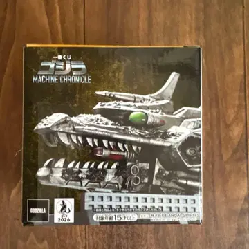 고질라 제일복권 MACHINE CHRONICLE B상 메카 킹 기드라