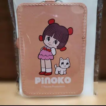 피노코 릴 달린 패스 케이스 카드 케이스