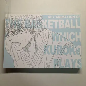 [ 익명 배송 ] 쿠로코의 농구 애니메이션 원화집
