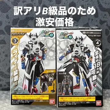 소도 가면라이더 빌드 BUILD11 에볼 블랙홀 폼 장동