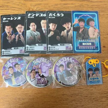 타쿠로 돈데콜테 야렌즈 카드 부적 캔뱃지 세트