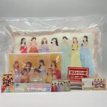 FRUITS ZIPPER 제일복권 라스트 원상 B상 H상 상자 최애 세트