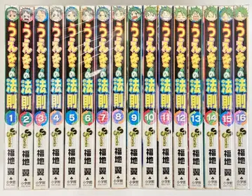 소학관 소년 선데이 코믹스 후쿠치 츠바사 우에키의 법칙 전 16권 세트