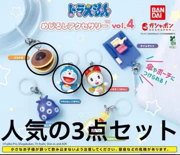 새상품 도라에몽 메지루시 액세서리 vol.4 도라에몽 도라미 도라야키