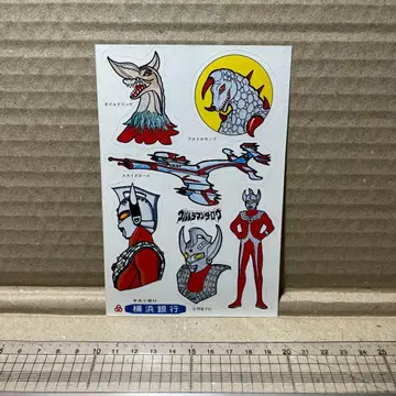 울트라맨 타로 홍보용 씰 쇼와 요코하마 은행 하마긴