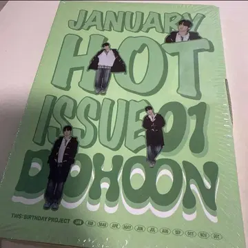 TWS 도훈 BIRTHDAY WITH US DOHOON BOX BOX