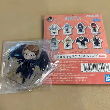 장송의 프리렌 제일복권 F상 게나우 아크릴 스탠드 큥캐릭터