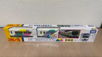 프라레일 E257계 아즈사 S-23