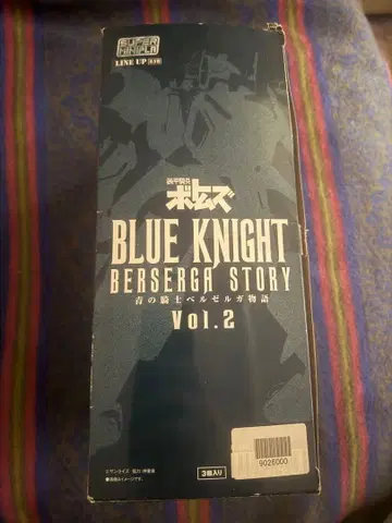 슈퍼 미니 프라 파랑의 기사 벨젤가 이야기 Vol.2 3개입