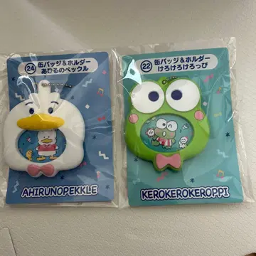 오리의 페클 & 케로케로케로피 키링 세트