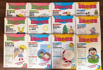 즐거운 산수 수업 2003년도판 전권 메이지 도서