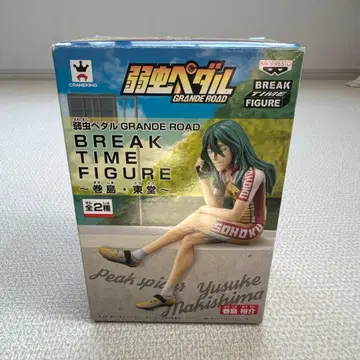 나루토 페달 GRANDE ROAD 마나미 산가쿠 피규어