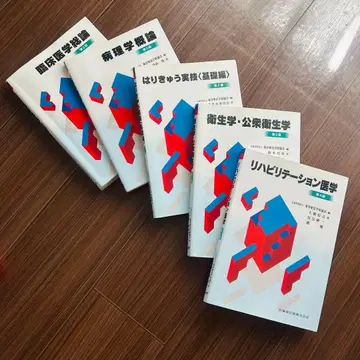 신판 침구사 안마 마사지 지압사 교과서 5권 세트