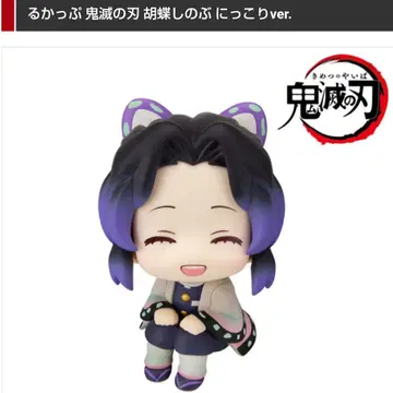 귀멸의 칼날 룩업 코쵸우 시노부