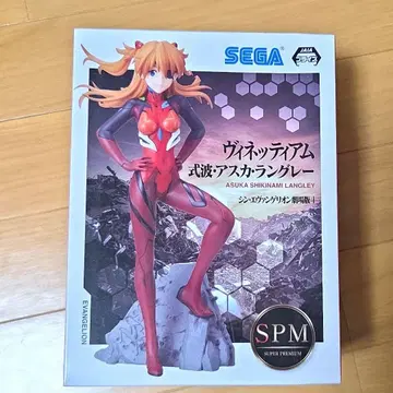 신 에반게리온 극장판 시키나미 아스카 랑그레이 프라이즈 피규어