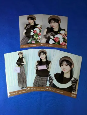 노기자카46 카와사키 사쿠라 2026 발렌타인 5종 컴프