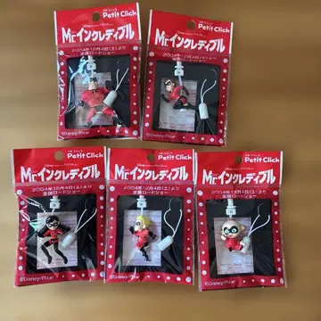 미스터 인크레더블 프티 클릭