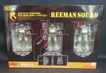 타카라 액틱기어/보톰즈 리만 스쿼드 AGEX07