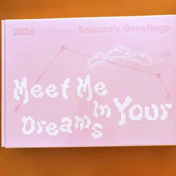 정해인 2026 season's greetings 미개봉 새상품