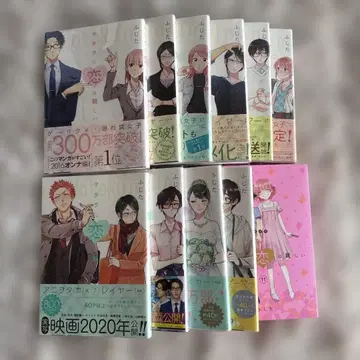 너에게 닿기를 1~11권 (특장판)