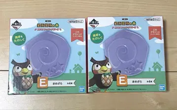 모동숲 제일복권 E상 미니접시 화석