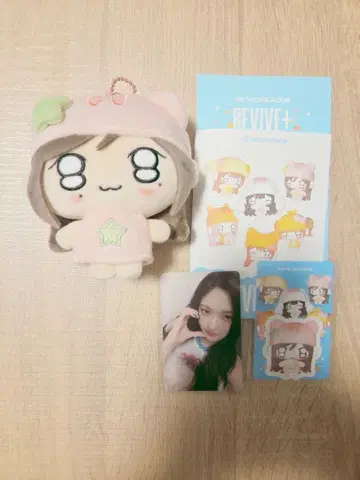 IVE REVIVE+ petit 이소3