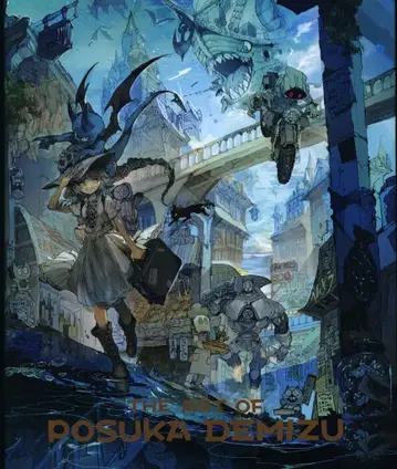 파이 인터내셔널 이즈미 포스카 이즈미 포스카 아트북 퐁~