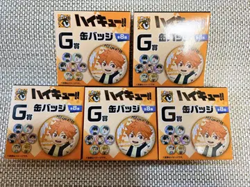 구스마 복권 하이큐 캔뱃지 미개봉