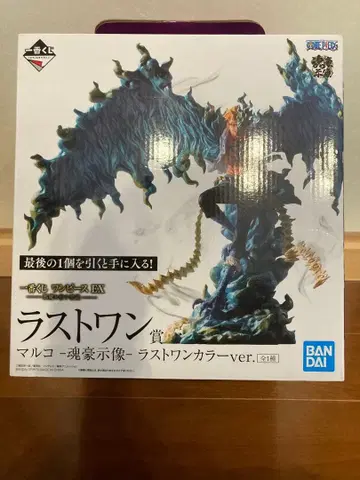 원피스 제일복권 혼고시조 악마를 품은 자들 라스트 원 마르코