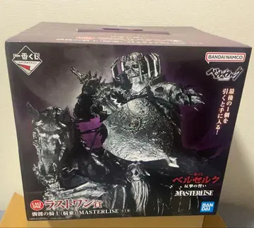 제일복권 베르세르크 피규어 세트