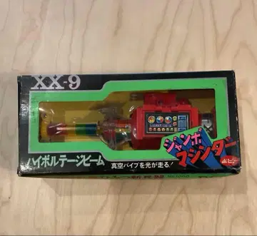 [ 새상품/미사용 ] 포피 점보 머신더 하이볼티지 빔 XX-9