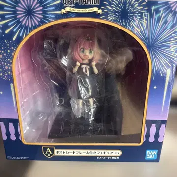 SPYFAMILY 피규어 제일복권 A상