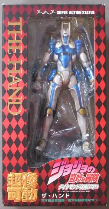 메디코스 초상 가동 더 핸드