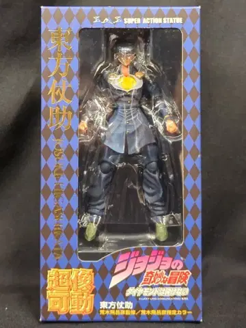 메디코스 초상가동 히가시카타 죠스케