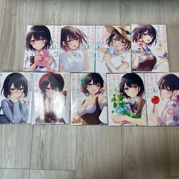 차가운 태도의 사토 씨가 나에게만 달콤하다 전 9권 묶음 판매