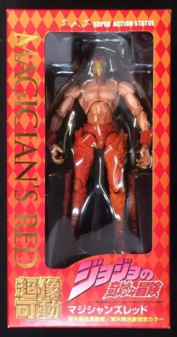 메디코스 초상 가동 매지션즈 레드