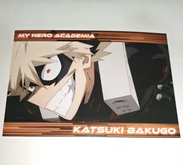 나의 히어로 아카데미아 히로아카 바쿠고 카츠키 엽서 그 3