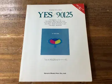 악보/예스/YES/90125/론리 하트/탭 악보/밴드 스코어/TAB