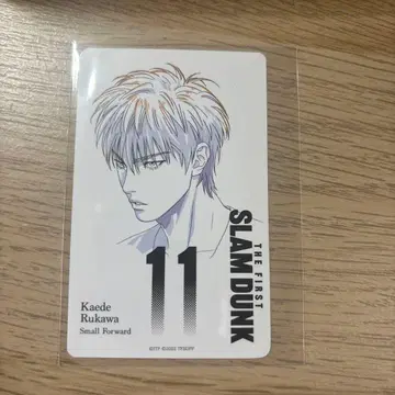 영화 슬램덩크 사용 완료 무비티켓 서태웅(루카와 카에데)