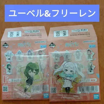 제일복권 장송의 프리렌 F상 아크릴 스탠드 유벨, 프리렌